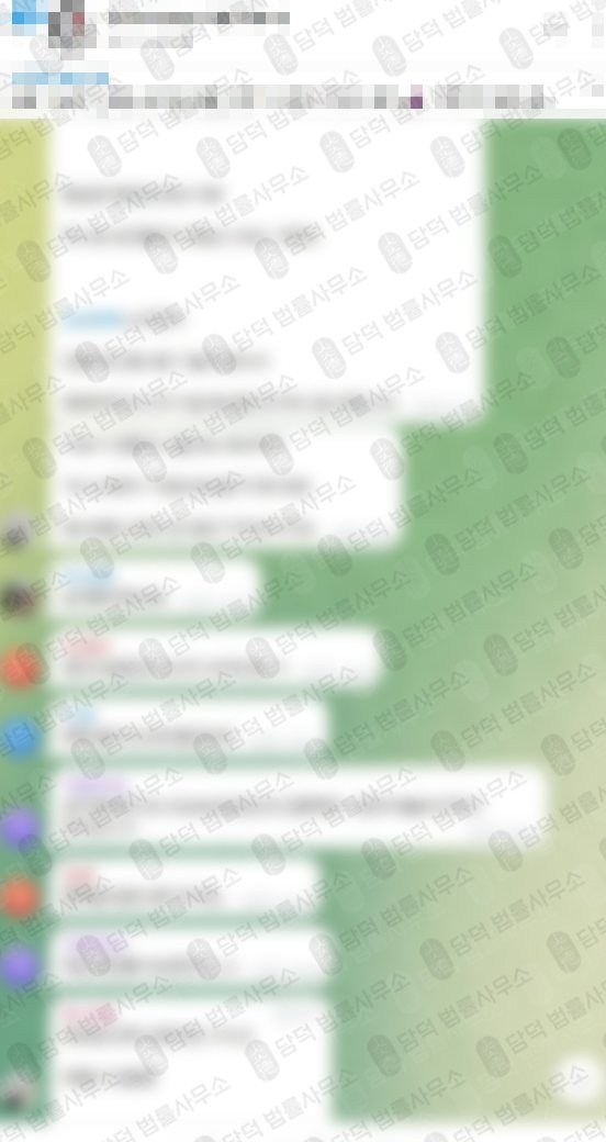 이 사진은 담덕법률사무소에서 캡쳐해둔 투자의왕도양선생 관련 자료 사진입니다.