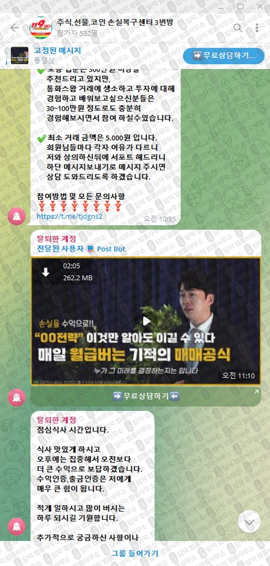 이 사진은 담덕법률사무소에서 캡쳐해둔 선물(VIP) 웹사이트 캡쳐 사진이며 URL은 damdeoc.com 입니다.