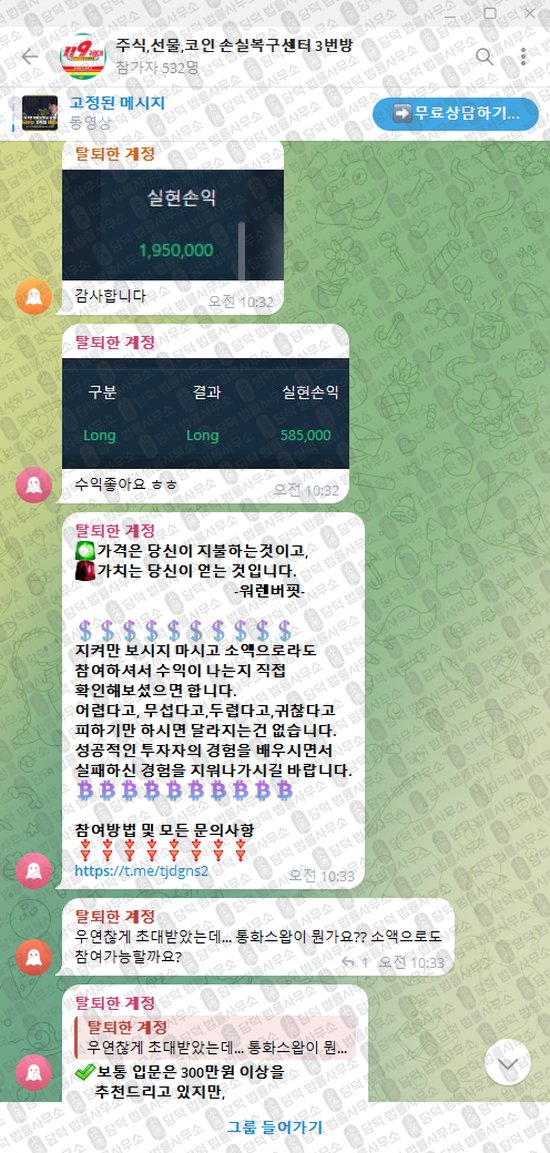 이 사진은 담덕법률사무소에서 캡쳐해둔 선물(VIP) 웹사이트 캡쳐 사진이며 URL은 damdeoc.com 입니다.