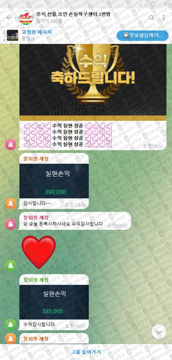 이 사진은 담덕법률사무소에서 캡쳐해둔 선물(VIP) 웹사이트 캡쳐 사진이며 URL은 damdeoc.com 입니다.