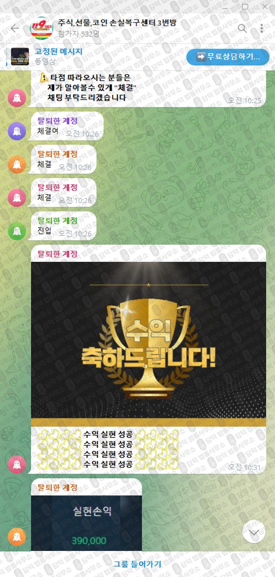 이 사진은 담덕법률사무소에서 캡쳐해둔 선물(VIP) 웹사이트 캡쳐 사진이며 URL은 damdeoc.com 입니다.