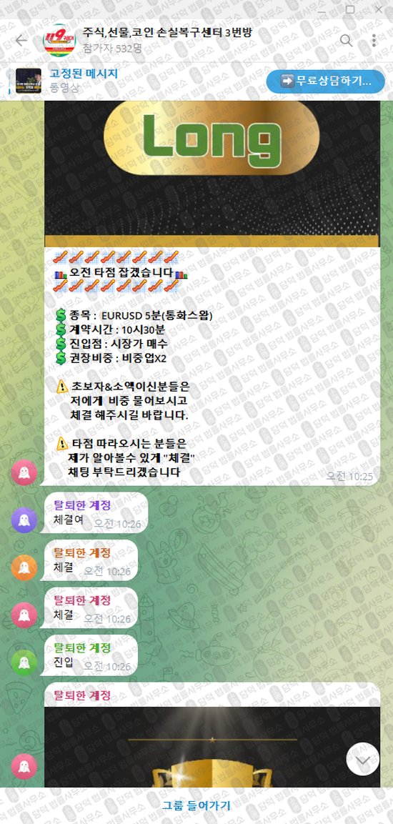 이 사진은 담덕법률사무소에서 캡쳐해둔 선물(VIP) 웹사이트 캡쳐 사진이며 URL은 damdeoc.com 입니다.