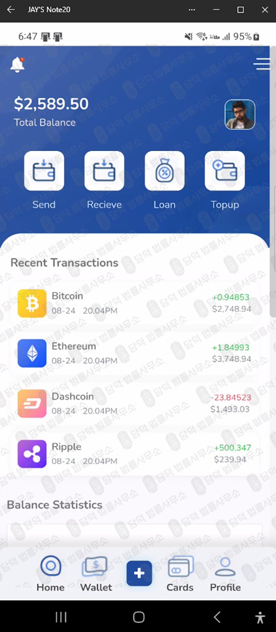 이 사진은 담덕법률사무소에서 캡쳐해둔 트레이딩(Pro) 웹사이트 캡쳐 사진이며 URL은 google.com 입니다.