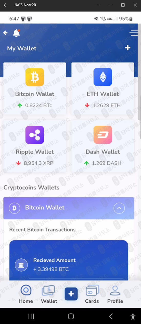이 사진은 담덕법률사무소에서 캡쳐해둔 트레이딩(Pro) 웹사이트 캡쳐 사진이며 URL은 google.com 입니다.
