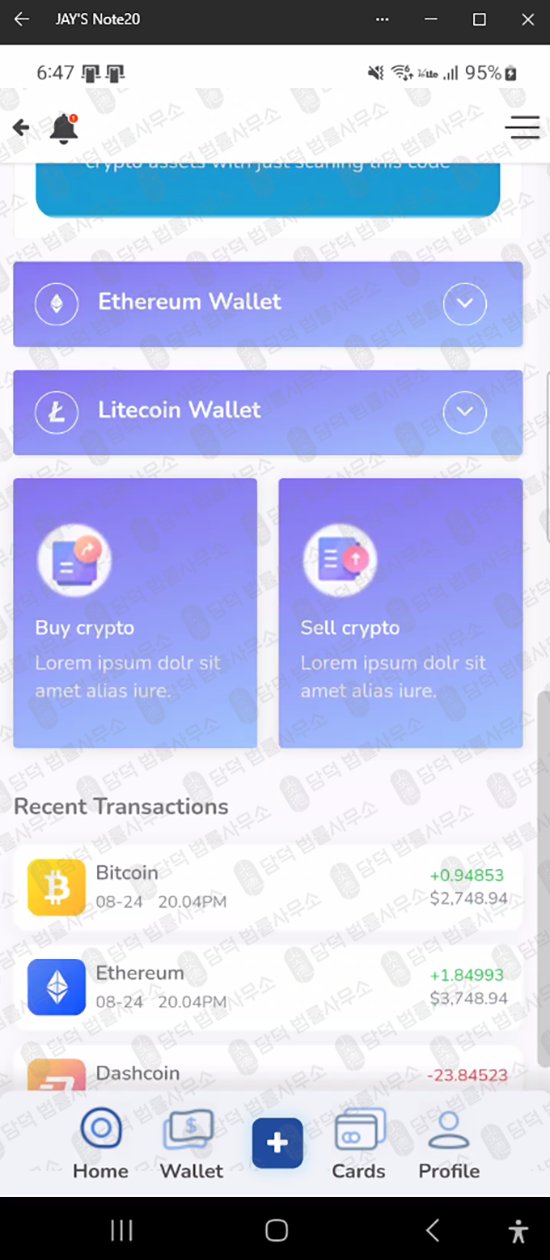 이 사진은 담덕법률사무소에서 캡쳐해둔 트레이딩(Pro) 웹사이트 캡쳐 사진이며 URL은 google.com 입니다.