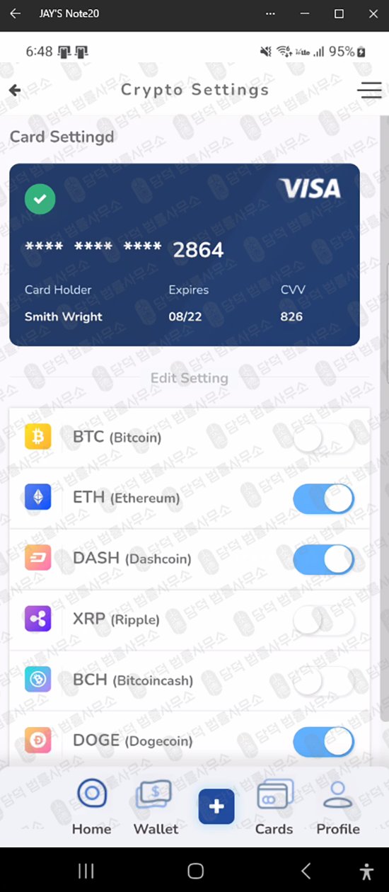 이 사진은 담덕법률사무소에서 캡쳐해둔 트레이딩(Pro) 웹사이트 캡쳐 사진이며 URL은 google.com 입니다.