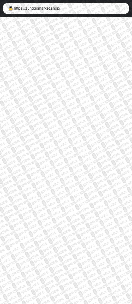 이 사진은 담덕법률사무소에서 캡쳐해둔 마켓닷컴(URL) 웹사이트 캡쳐 사진이며 URL은 56market.com 입니다.