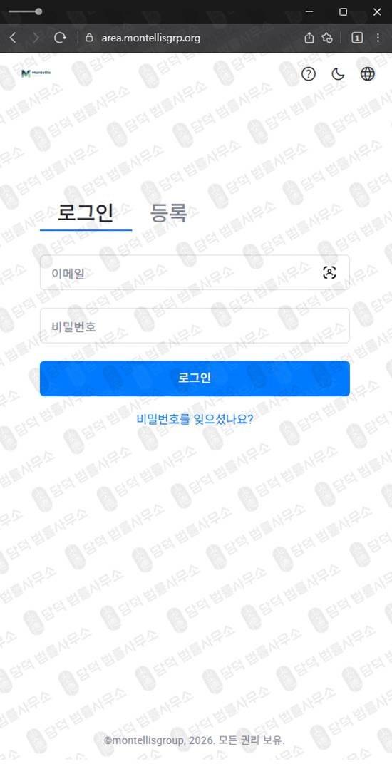 이 사진은 담덕법률사무소에서 캡쳐해둔 몬텔리스그룹추적(SNS) 관련 자료 사진입니다.