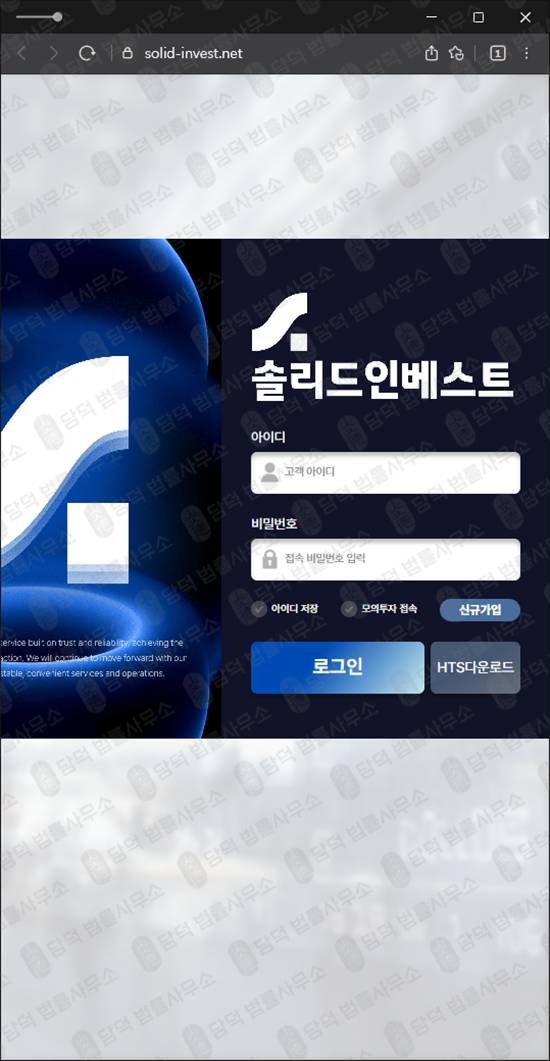 이 사진은 담덕법률사무소에서 캡쳐해둔 자산운용사 관련 자료 사진입니다.