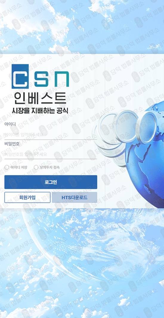 이 사진은 담덕법률사무소에서 캡쳐해둔 자산운용사 관련 자료 사진입니다.