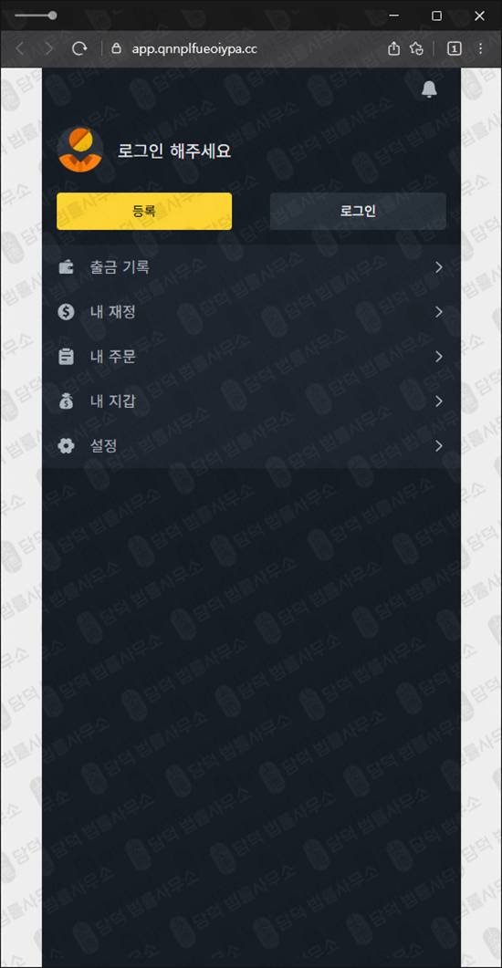 이 사진은 담덕법률사무소에서 캡쳐해둔 리딩방사기추적(SNS) 웹사이트 캡쳐 사진이며 URL은 groeerdnrbcdf.com 입니다.