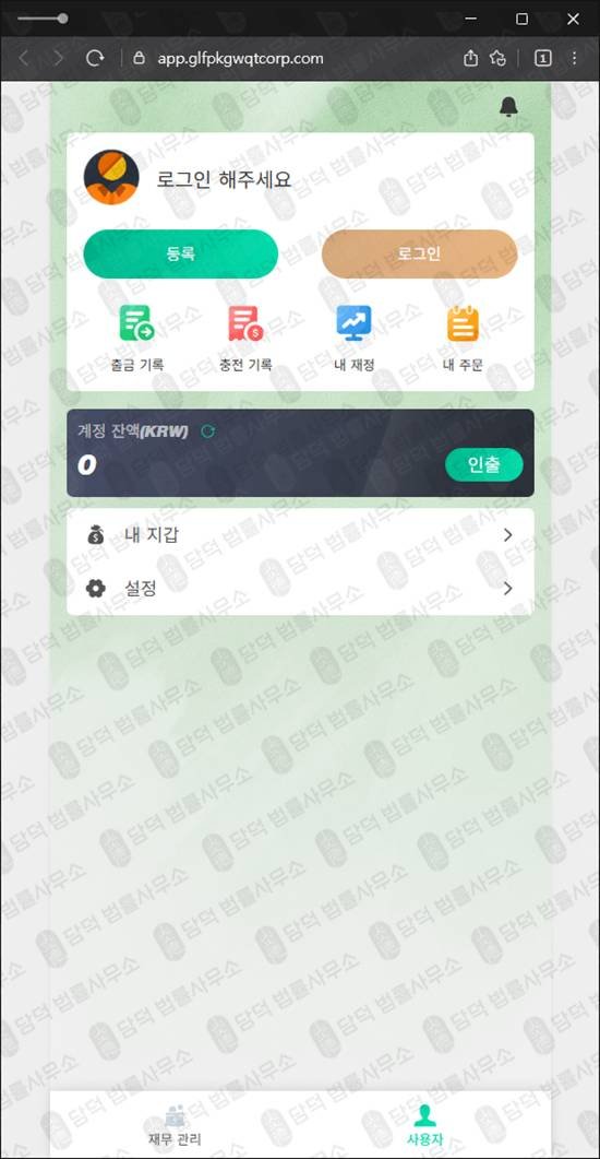 이 사진은 담덕법률사무소에서 캡쳐해둔 리딩방사기추적(SNS) 웹사이트 캡쳐 사진이며 URL은 groeerdnrbcdf.com 입니다.