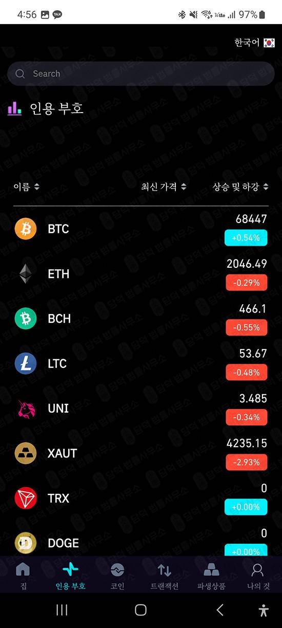 이 사진은 담덕법률사무소에서 캡쳐해둔 수법(ACCMPRO) 관련 자료 사진입니다.