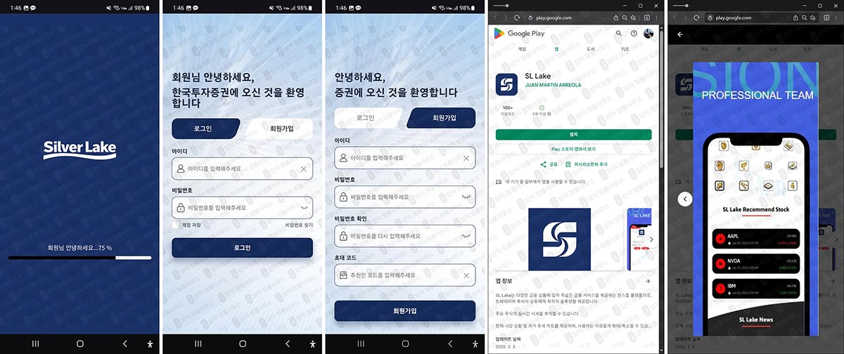 이 사진은 담덕법률사무소에서 캡쳐해둔 투자사기앱탐지(ODDO Fortune) 관련 자료 사진입니다.