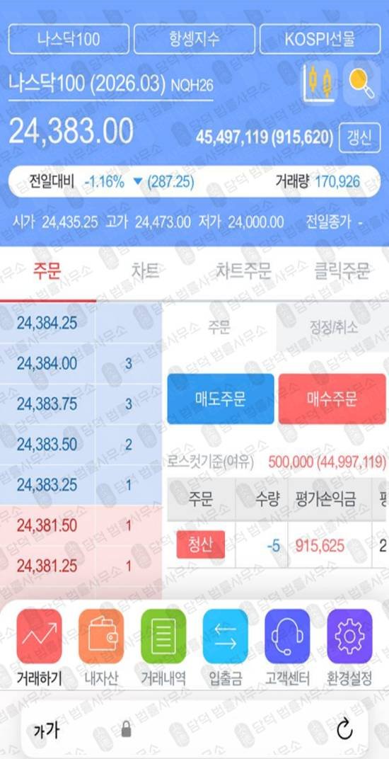 이 사진은 담덕법률사무소에서 캡쳐해둔 에테르(AETHER ASSET) 웹사이트 캡쳐 사진이며 URL은 aetherasset.com 입니다.