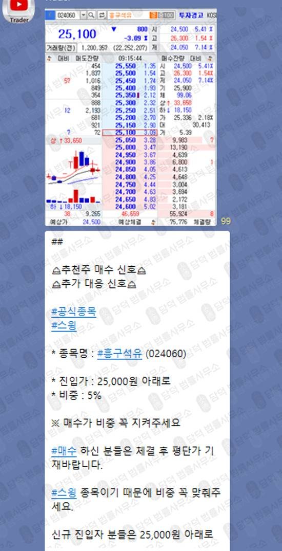 이 사진은 담덕법률사무소에서 캡쳐해둔 에테르(AETHER ASSET) 웹사이트 캡쳐 사진이며 URL은 aetherasset.com 입니다.