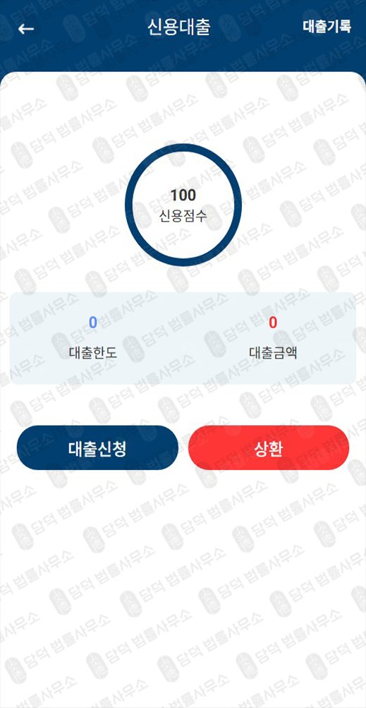 이 사진은 담덕법률사무소에서 캡쳐해둔 어피니티에쿼티파트너스(Affinity Equity) 웹사이트 캡쳐 사진이며 URL은 cndojs.kr 입니다.