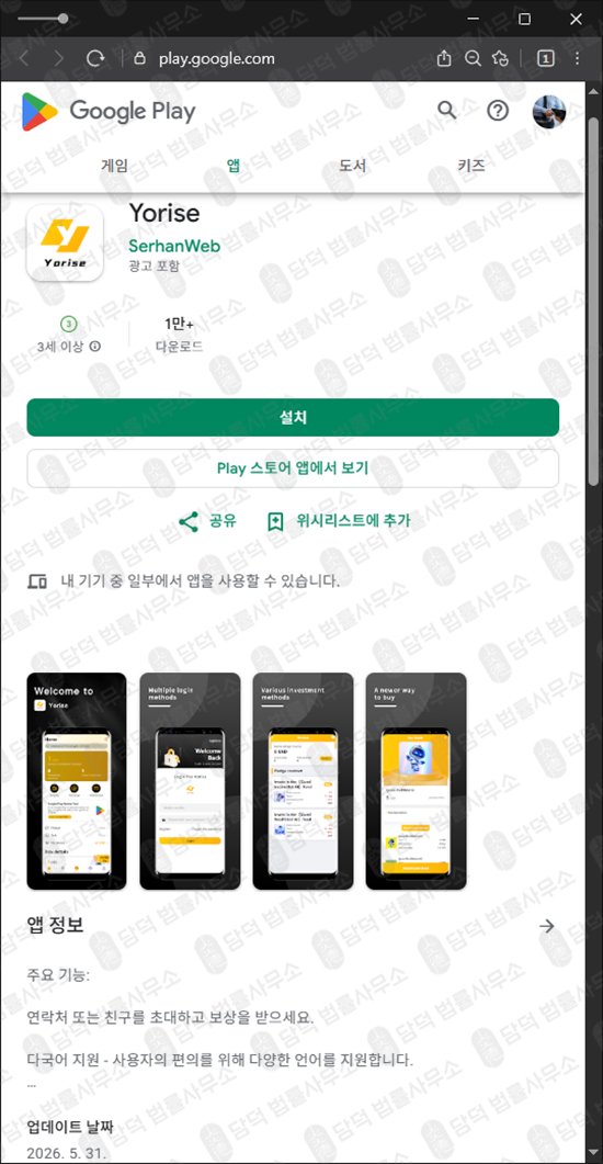 이 사진은 담덕법률사무소에서 캡쳐해둔 인공지능(AI) 관련 자료 사진입니다.
