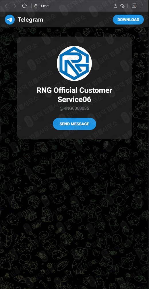 이 사진은 담덕법률사무소에서 캡쳐해둔 탐지된(AI) 웹사이트 캡쳐 사진이며 URL은 rng87.com 입니다.