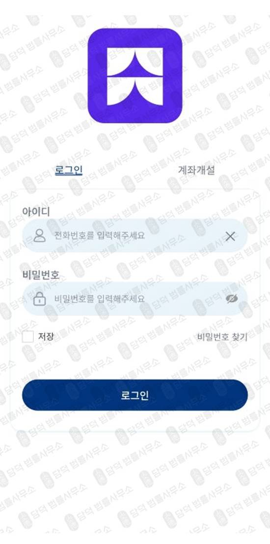 이 사진은 담덕법률사무소에서 캡쳐해둔 증권사(Allspring Min) 관련 자료 사진입니다.