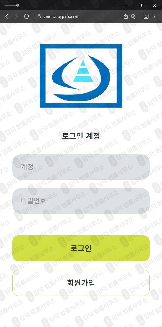 이 사진은 담덕법률사무소에서 캡쳐해둔 사칭(Anchorage Digital) 웹사이트 캡쳐 사진이며 URL은 anchoragesio.com 입니다.