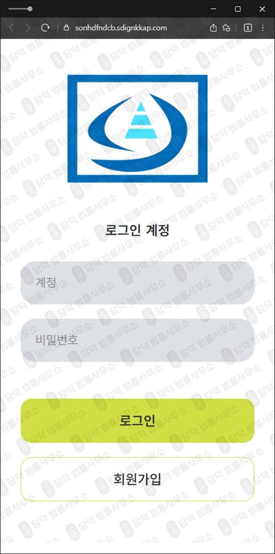 이 사진은 담덕법률사무소에서 캡쳐해둔 사칭(Anchorage Digital) 웹사이트 캡쳐 사진이며 URL은 anchoragesio.com 입니다.