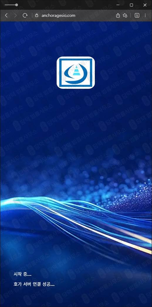 이 사진은 담덕법률사무소에서 캡쳐해둔 공모주(ANCHORAGES) 웹사이트 캡쳐 사진이며 URL은 anchoragesio.com 입니다.