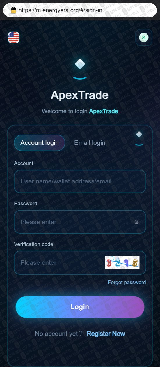 이 사진은 담덕법률사무소에서 캡쳐해둔 아펙스트레이드(ApexTrade) 웹사이트 캡쳐 사진이며 URL은 energyera.org 입니다.