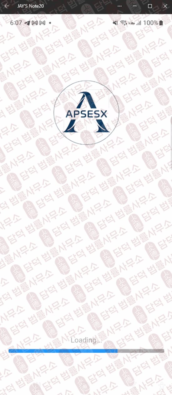 이 사진은 담덕법률사무소에서 캡쳐해둔 거짓(APSESX) 웹사이트 캡쳐 사진이며 URL은 google.com 입니다.