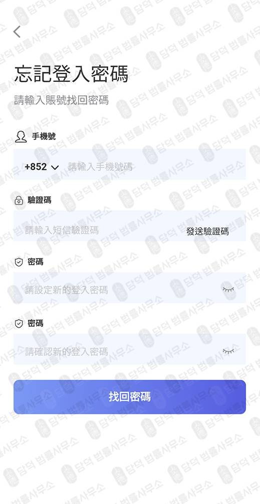 이 사진은 담덕법률사무소에서 캡쳐해둔 주식앱(Aqe One) 관련 자료 사진입니다.