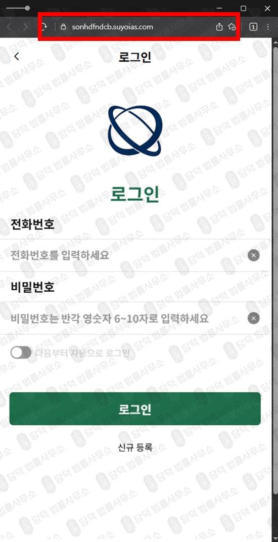 이 사진은 담덕법률사무소에서 캡쳐해둔 구글(ARESKR) 웹사이트 캡쳐 사진이며 URL은 suyoias.com 입니다.
