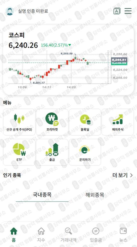 이 사진은 담덕법률사무소에서 캡쳐해둔 구글(ARESKR) 웹사이트 캡쳐 사진이며 URL은 suyoias.com 입니다.