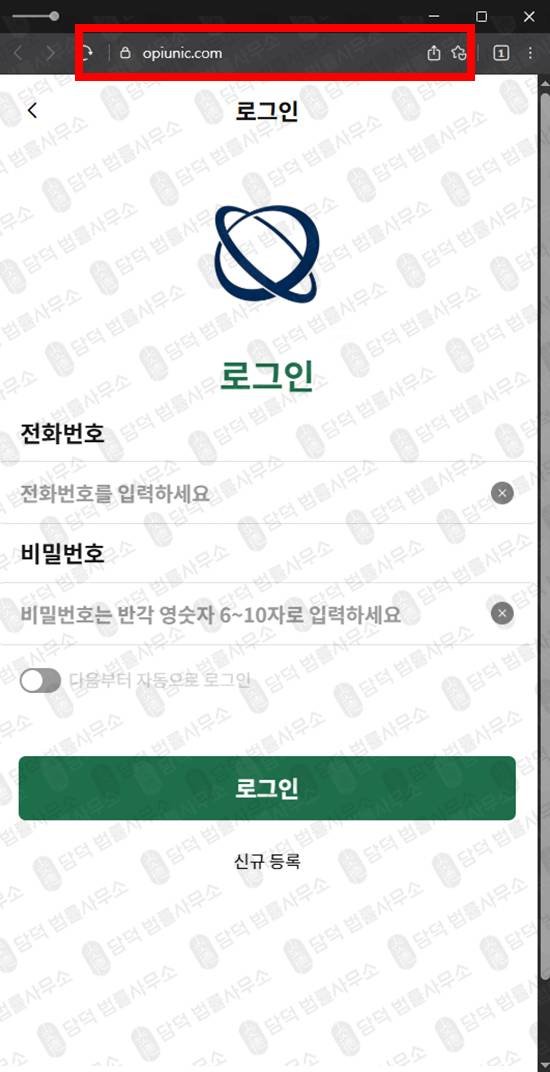 이 사진은 담덕법률사무소에서 캡쳐해둔 구글(ARESKR) 웹사이트 캡쳐 사진이며 URL은 suyoias.com 입니다.