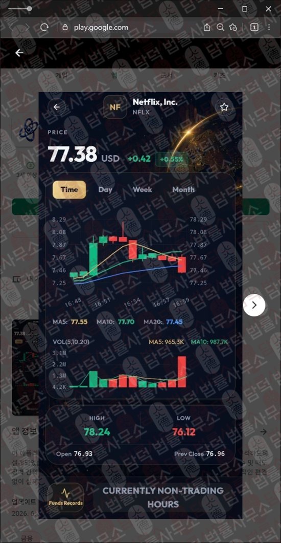 이 사진은 담덕법률사무소에서 캡쳐해둔 수법(ARESTOP) 웹사이트 캡쳐 사진이며 URL은 bitvortex.com 입니다.