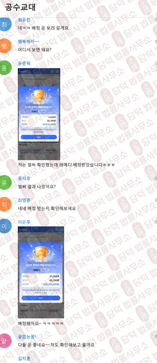 이 사진은 담덕법률사무소에서 캡쳐해둔 구글(AZSTM) 웹사이트 캡쳐 사진이며 URL은 google.com 입니다.