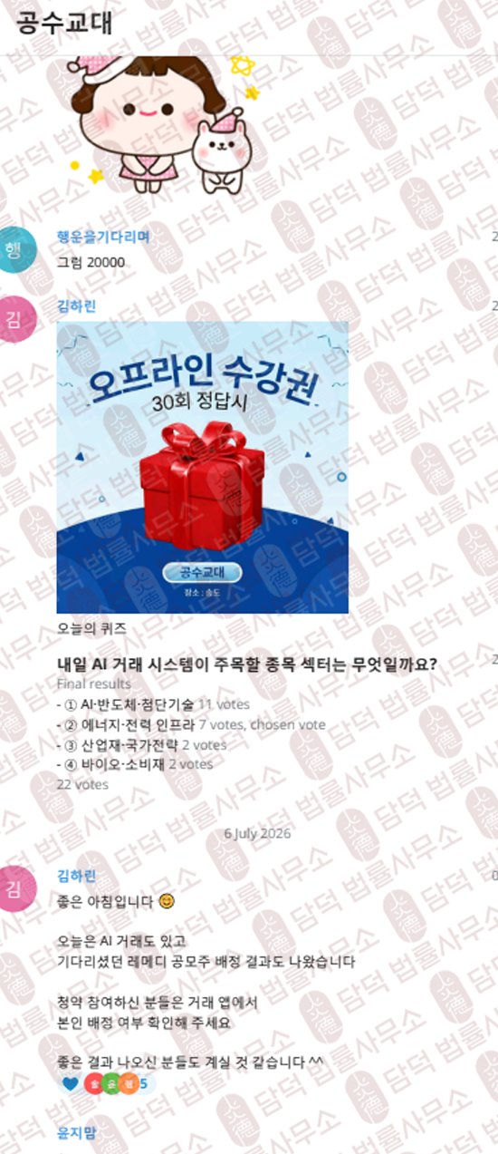 이 사진은 담덕법률사무소에서 캡쳐해둔 구글(AZSTM) 웹사이트 캡쳐 사진이며 URL은 google.com 입니다.