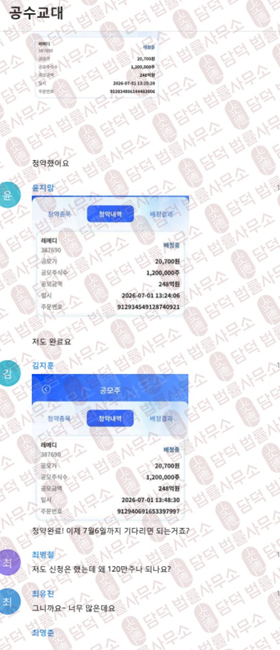 이 사진은 담덕법률사무소에서 캡쳐해둔 구글(AZSTM) 웹사이트 캡쳐 사진이며 URL은 google.com 입니다.