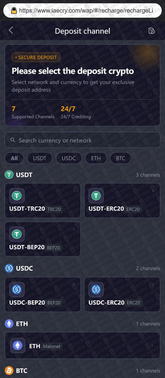이 사진은 담덕법률사무소에서 캡쳐해둔 어플(Zone) 웹사이트 캡쳐 사진이며 URL은 iaecry.com 입니다.