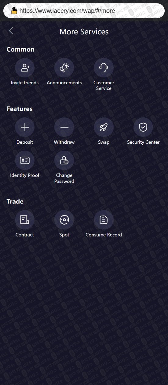 이 사진은 담덕법률사무소에서 캡쳐해둔 어플(Zone) 웹사이트 캡쳐 사진이며 URL은 iaecry.com 입니다.