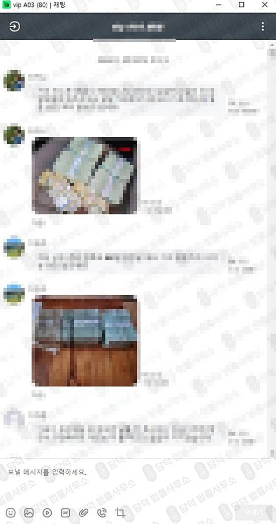 이 사진은 담덕법률사무소에서 캡쳐해둔 투자파트너스(BH) 관련 자료 사진입니다.