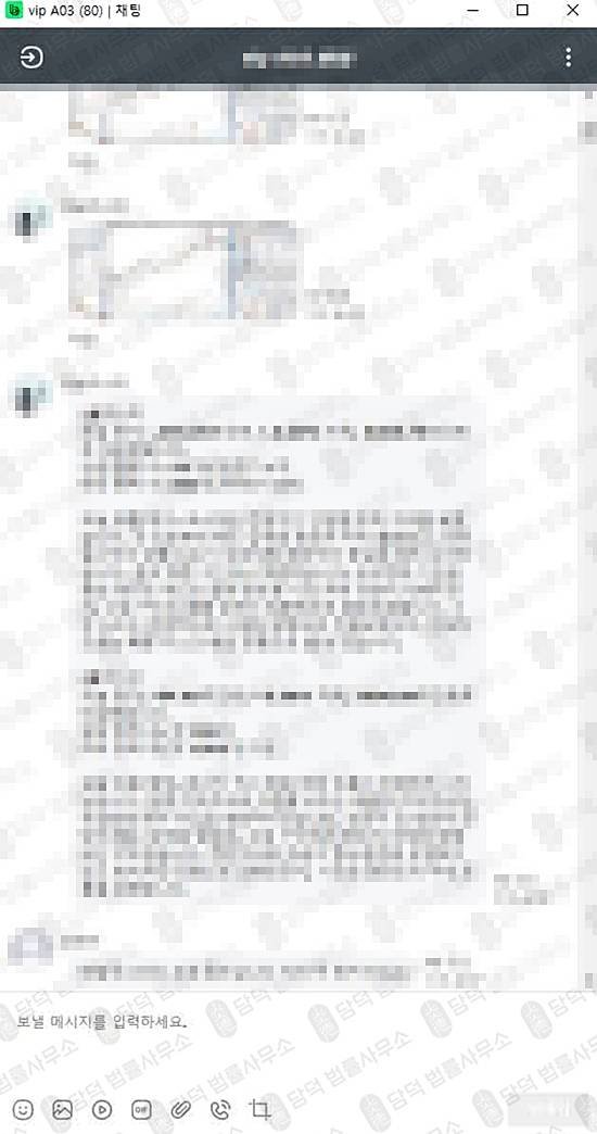 이 사진은 담덕법률사무소에서 캡쳐해둔 투자파트너스(BH) 관련 자료 사진입니다.