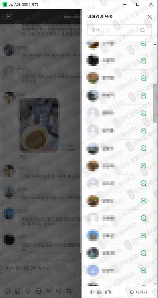이 사진은 담덕법률사무소에서 캡쳐해둔 투자파트너스(BH) 관련 자료 사진입니다.