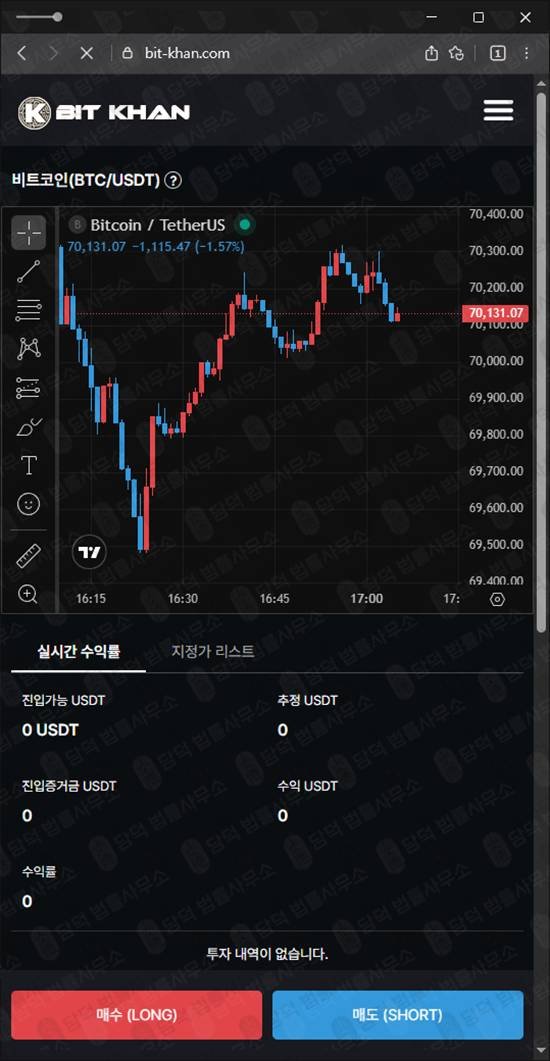이 사진은 담덕법률사무소에서 캡쳐해둔 암호화폐거래소사기(BIT KHAN) 웹사이트 캡쳐 사진이며 URL은 bit-khan.com 입니다.