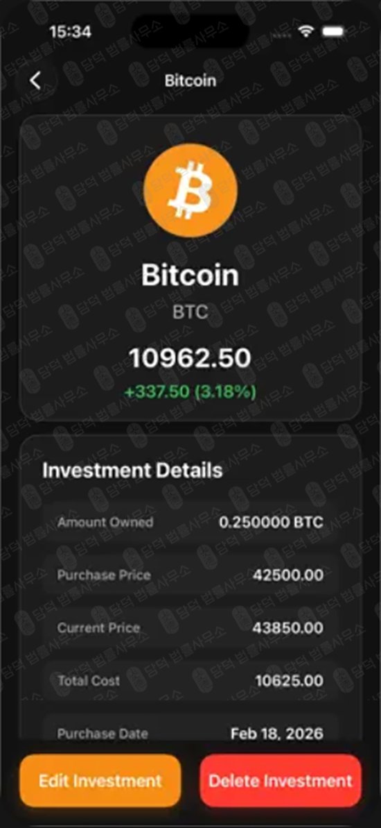 이 사진은 담덕법률사무소에서 캡쳐해둔 비트암(BItamPro) 웹사이트 캡쳐 사진이며 URL은 google.com 입니다.