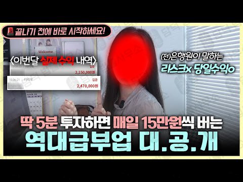 이 사진은 담덕법률사무소에서 캡쳐해둔 사기추적(BNY) 웹사이트 캡쳐 사진이며 URL은 bny365.pro 입니다.