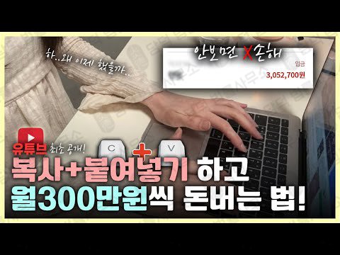 이 사진은 담덕법률사무소에서 캡쳐해둔 사기추적(BNY) 웹사이트 캡쳐 사진이며 URL은 bny365.pro 입니다.