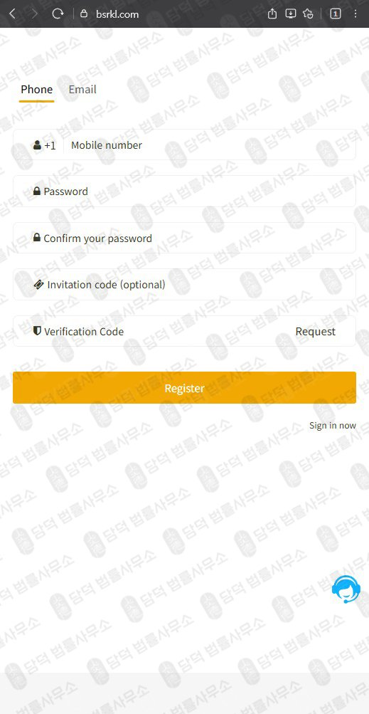 이 사진은 담덕법률사무소에서 캡쳐해둔 플랫폼(BSRKL) 웹사이트 캡쳐 사진이며 URL은 bsrkl.com 입니다.