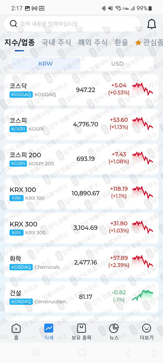 이 사진은 담덕법률사무소에서 캡쳐해둔 적발(BTCGULTRA Max) 관련 자료 사진입니다.