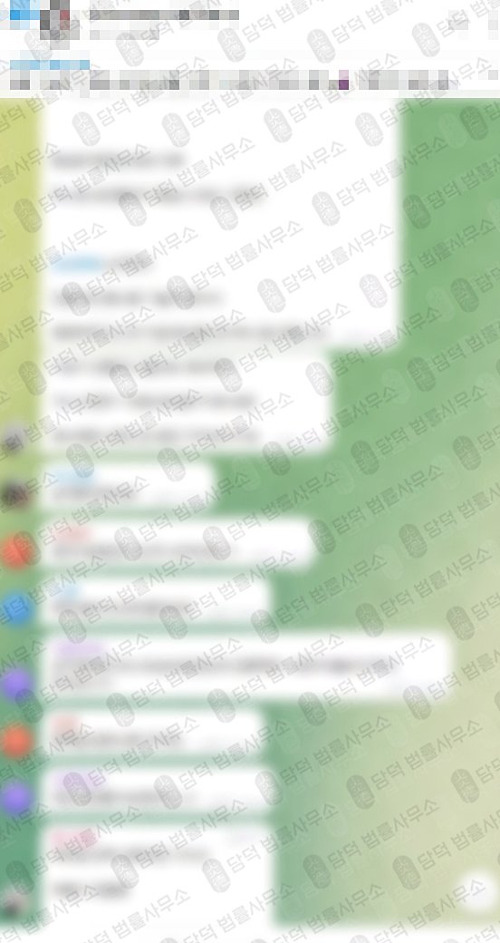 이 사진은 담덕법률사무소에서 캡쳐해둔 리더스클럽(BX) 관련 자료 사진입니다.