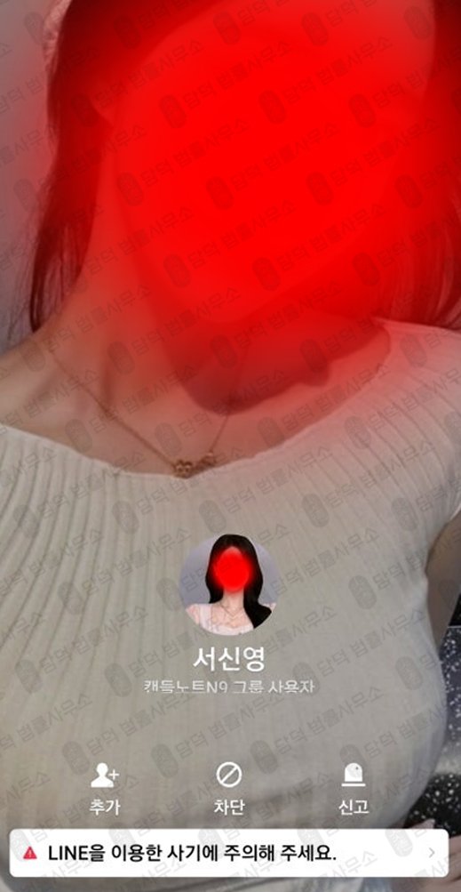 이 사진은 담덕법률사무소에서 캡쳐해둔 캔터피츠제럴드(CANTOR-FD) 웹사이트 캡쳐 사진이며 URL은 cantormic.com 입니다.